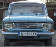 Аватар